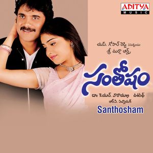 Santosham (OST)