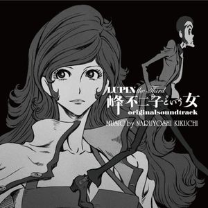 LUPIN the Third Mine Fujiko to Iu Onna original soundtrack (OST)