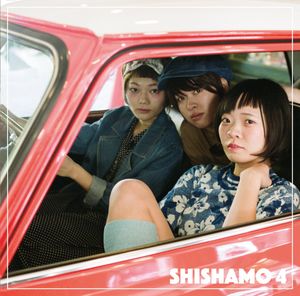 SHISHAMO 4