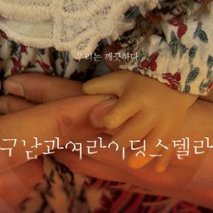 오-싱가포르