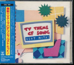 TV THEME CF SONG BEST HITS!