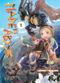 Made in Abyss, tome 1