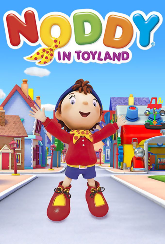 Oui Oui Au Pays Des Jouets Affiches, posters et images de Oui-Oui Au Pays Des Jouets (2002)