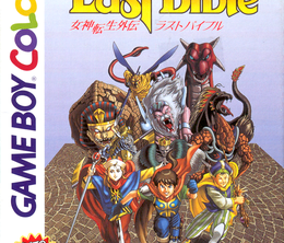 image-https://media.senscritique.com/media/000017731065/0/megami_tensei_gaiden_last_bible.png