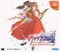 Sakura Wars 4: Fall in Love, Maidens