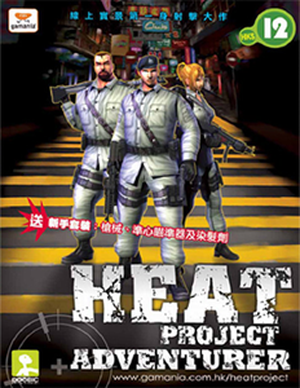 Heat Project