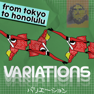 VARIATIONS バリエーション