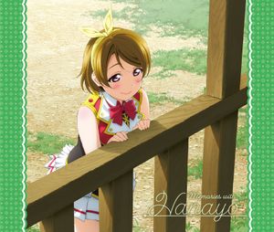 ラブライブ! Solo Live! III from μ's 小泉花陽 Memories with Hanayo