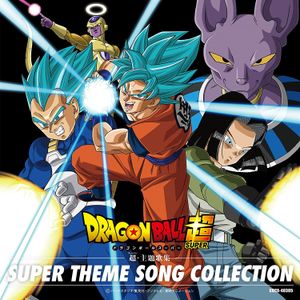 Dragon Ball Super SUPER THEME SONG COLLECTION