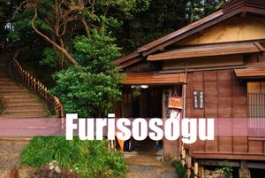 Furisosogu (Single)