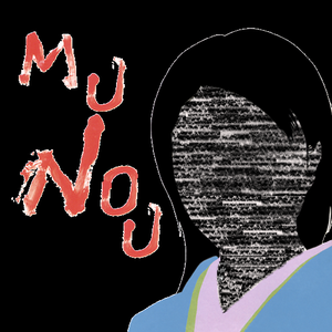 MUNOU No Juke(2K13 Shit)