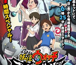 image-https://media.senscritique.com/media/000017747256/0/Yokai_Watch_Shadow_Side.jpg