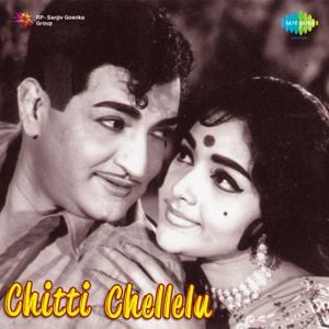 Chitti Chellelu (OST)