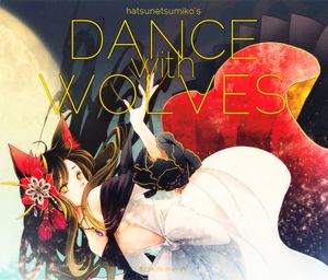 DANCE with WOLVES