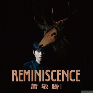 Reminiscence