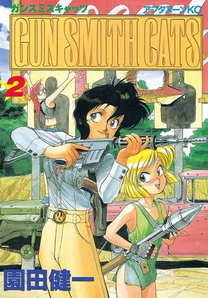 Gunsmith Cats, tome 2