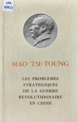 Les Problèmes stratégiques de la guerre révolutionnaire en Chine