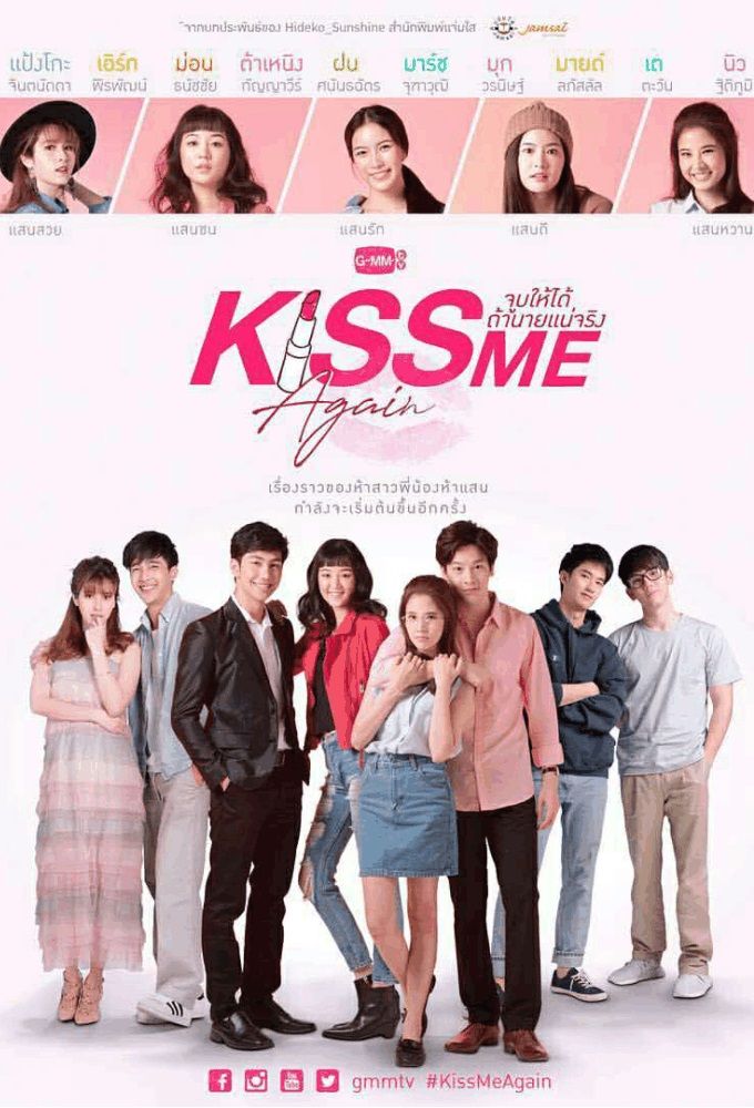 Kiss Me Again Ep 7 Eng Sub