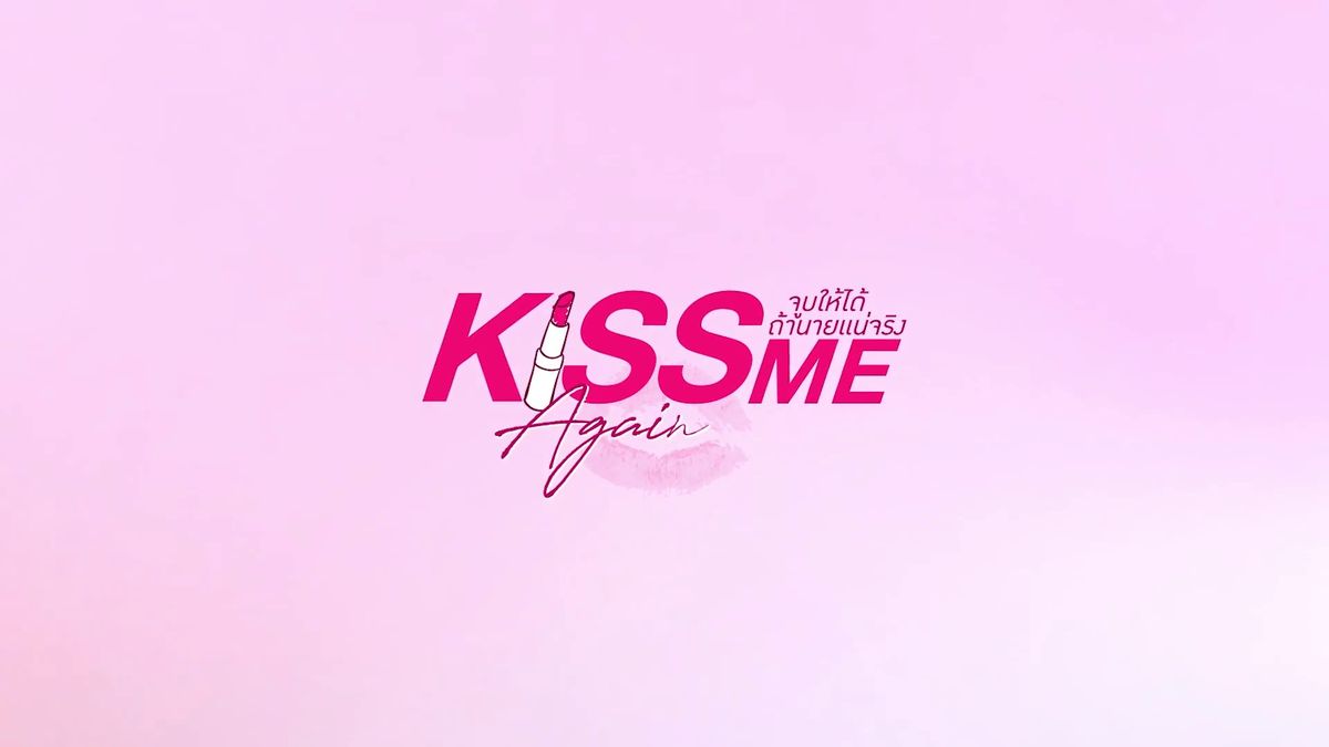 Kiss Me Again Ep 12 Vostfr Ddl