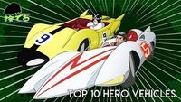 Top 10 Hero Vehicles