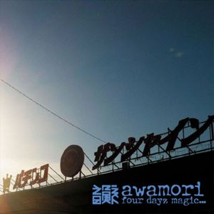 awamori four dayz magic.... (EP)