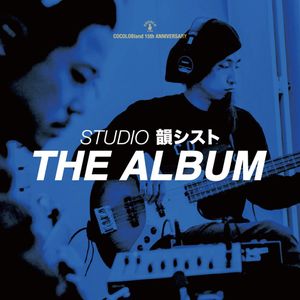 STUDIO 韻シスト THE ALBUM