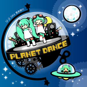 PLANET DANCE