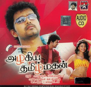 Azhagiya Tamil Magan (OST)