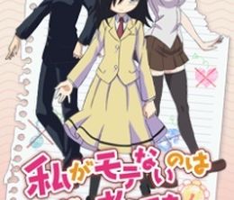 image-https://media.senscritique.com/media/000017760669/0/watamote_motenai_shi_nazo_meite_miru.jpg