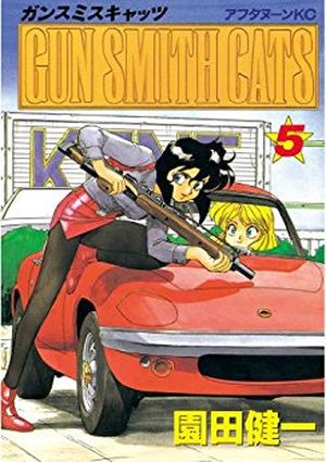 Gunsmith Cats, tome 5