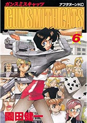 Gunsmith Cats, tome 6