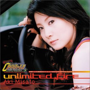 UNLIMITED FIRE (Single)