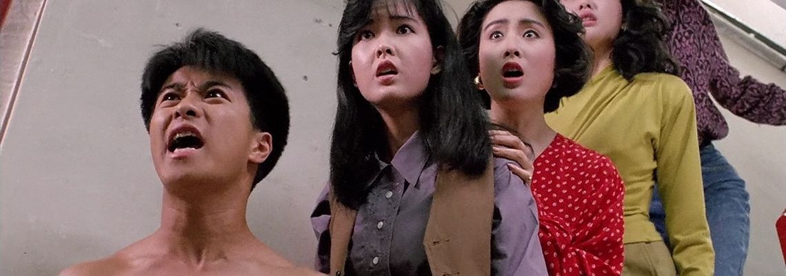 Cover The Romancing Star 3