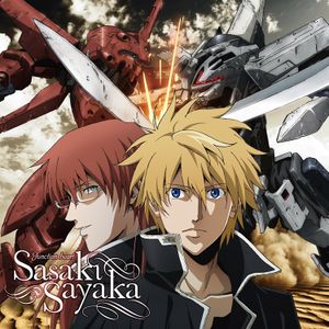 Junction heart (Single)