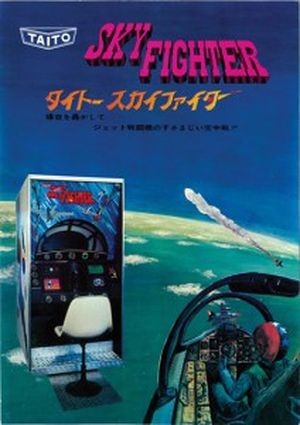 Sky Fighter