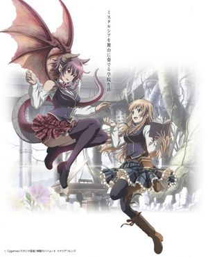 Shingeki no Bahamut : Manaria Friends