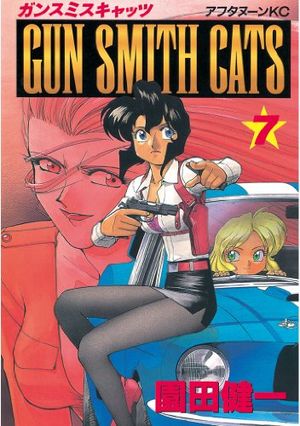 Gunsmith Cats, tome 7