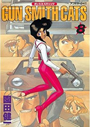 Gunsmith Cats, tome 8