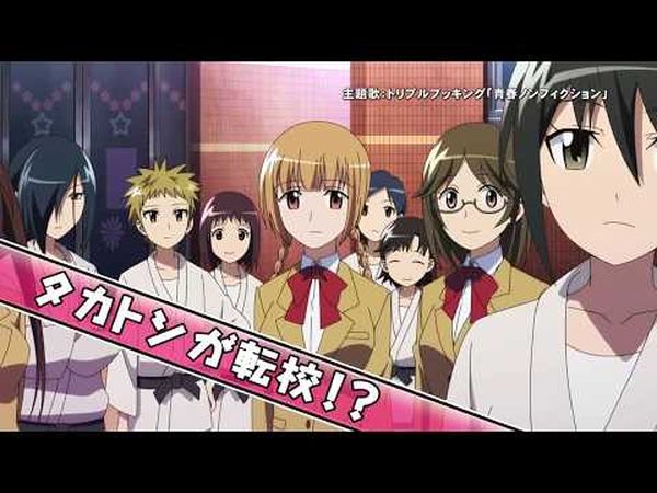 Gekijouban Seitokai Yakuindomo