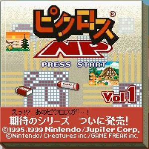 Picross NP Volume 1