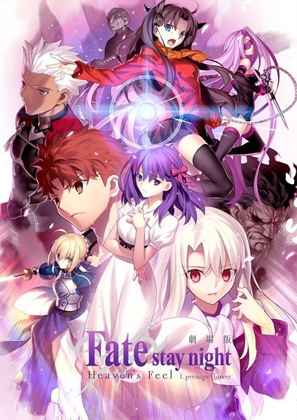 Avis Sur Fate Stay Night Movie Heaven S Feel I Presage 17 Senscritique