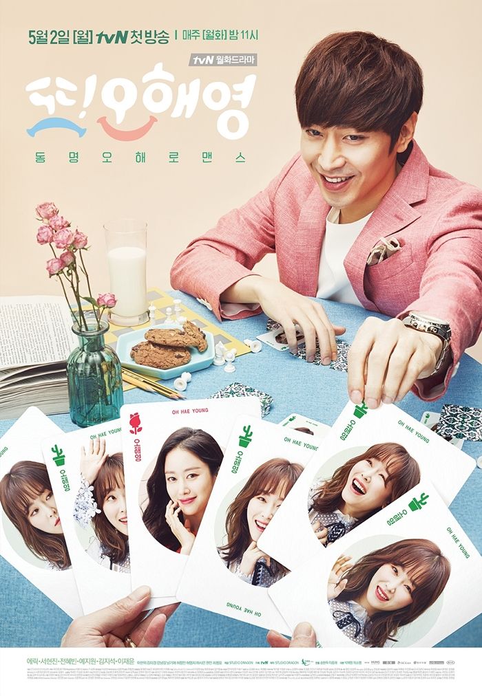 Another Miss Oh - Drama (2016) - SensCritique