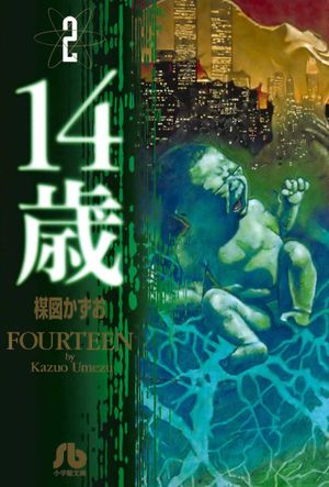 Fourteen - Volume 02