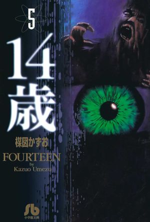 Fourteen - Volume 05