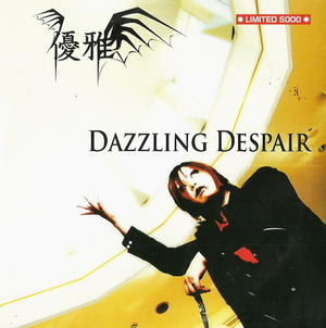 DAZZLING DESPAIR (Single)