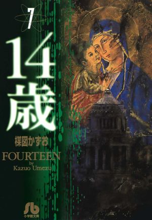 Fourteen - Volume 07