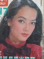 Cheng Bik-Lin