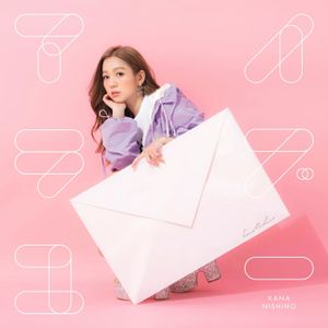アイラブユー (Single)