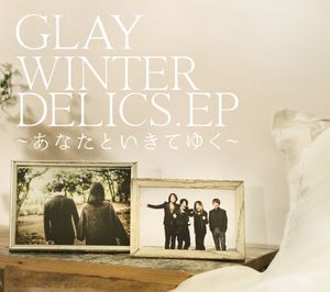 WINTERDELICS.EP 〜あなたといきてゆく〜 (Single)