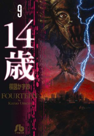 Fourteen - Volume 09